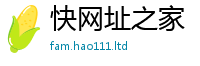 2025新澳门免费传真为2025新澳门天天精准大全谜语
